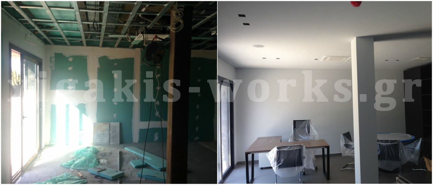 Πριν - Μετά | Xigakis Works Πριν - Μετά | Xigakis Works