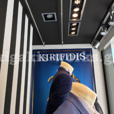 Καταστήματα