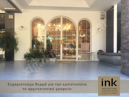 Κατάστημα αισθητικής κηφισιά